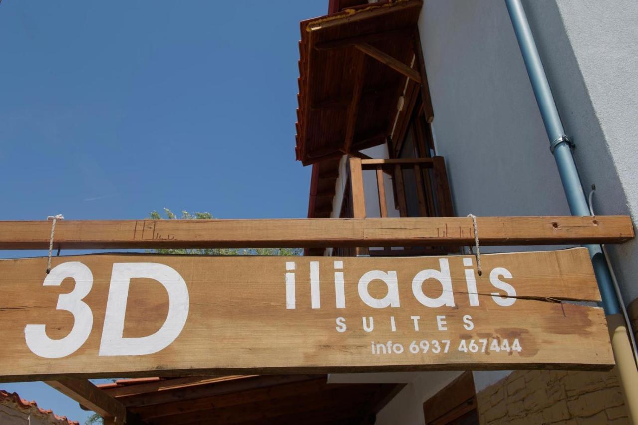 3D Iliadis Suites Jeriszósz Kültér fotó